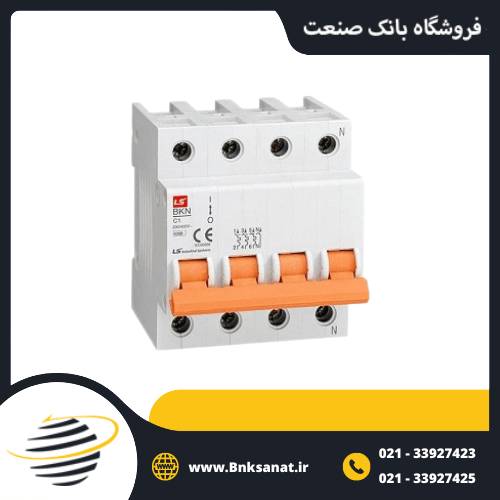 کلید مینیاتوری چهار پل 32 آمپر LS کره مدل BKN 4P C32A